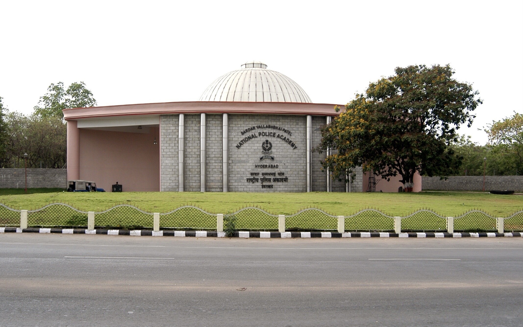 Sardar Vallabhbhai Patel National Police Academy